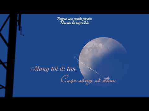 [Vietsub+Pinyin] Mang Tôi Đi Tìm Cuộc Sống Về Đêm - Cáo Ngũ Nhân | 带我去找夜生活 - 告五人