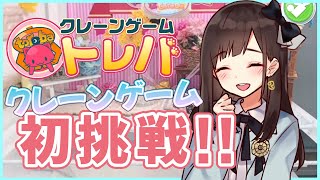 花鋏キョウのjuke Box 5実況まとめ 安定の語彙力だった Vtuber 日刊バーチャル