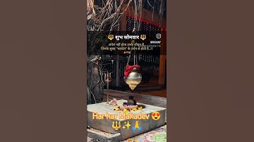 har har Mahadev 🔱😍✨🙏#devontional #devokedevmahadev #shorts #mahakal