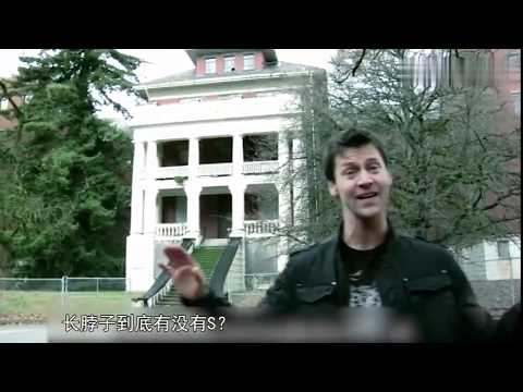 5分钟看爆笑解说恐怖片《墓地邂逅》 探险小队探索神秘精神病院