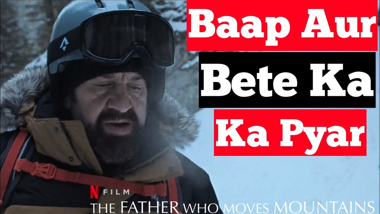 The Father who moves mountains review! Netflix's movie the father who