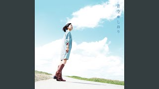 Smile 君は一人じゃない 歌詞 しおり ふりがな付 歌詞検索サイト Utaten Smile 君は一人じゃない 歌詞 しおり ふりがな付 歌詞検索サイト Utaten