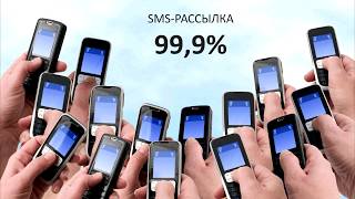 Реклама турагентства. Рассылки