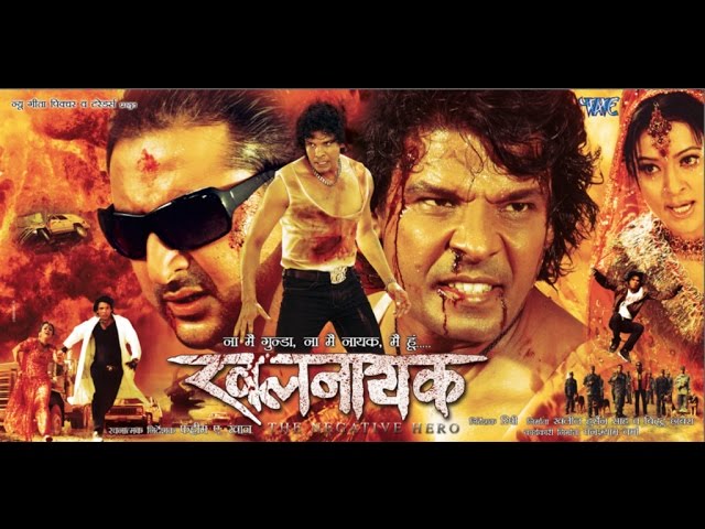 खलनायक - Bhojpuri Action Movie | Khalnayak - Bhojpuri Full Film | Viraj Bhatt Action Dhamaka class=