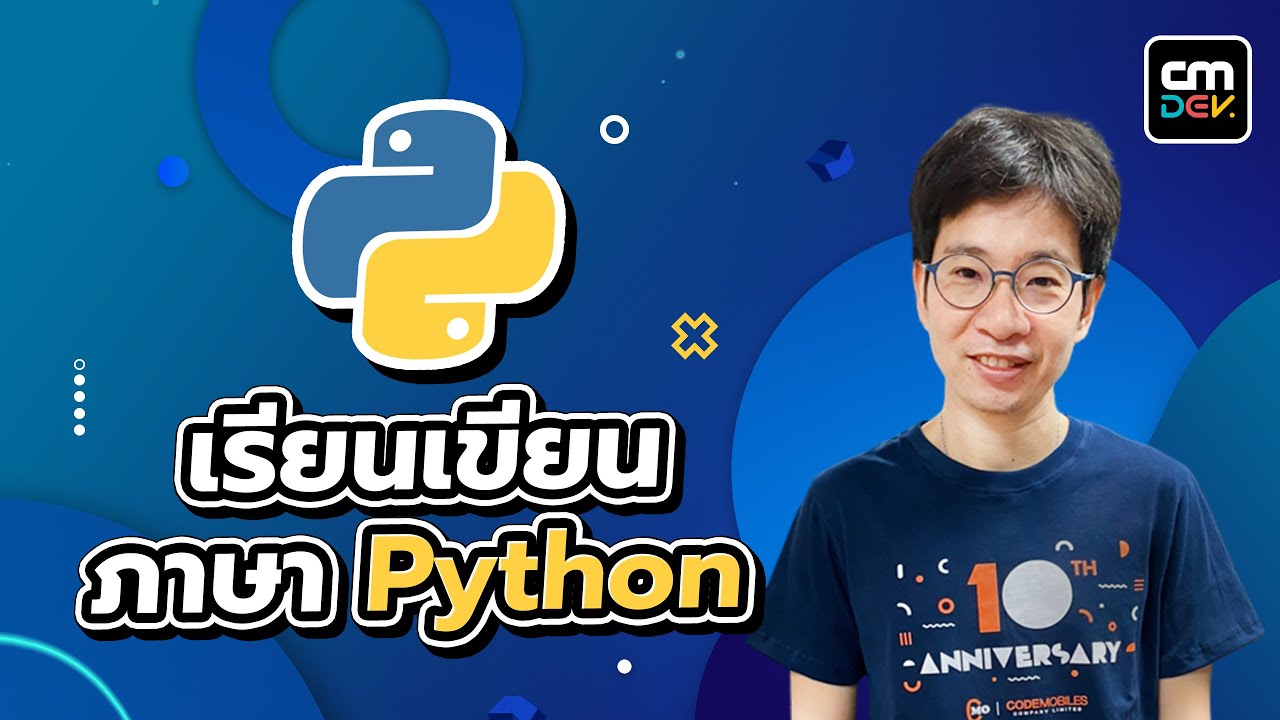 เรียนเขียน Python พร้อม Sourcecode Ep38 import 3rd party module numpy ...