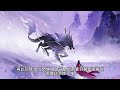 【萬古神帝】3021~3053有聲字幕小說