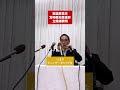 ジェンダー格差解消策と副知事構想
