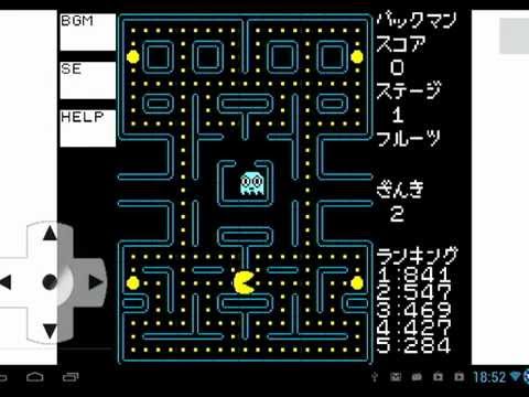 【Java】ひきこもりが自作ゲーム実況35【Android】