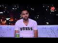  اللعيب  مؤمن زكريا  إصابتي حالة نفسية من الدرجة الأولي