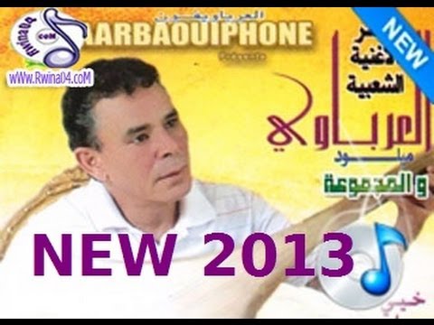 variete chaabi mp3 variete chaabi mp3