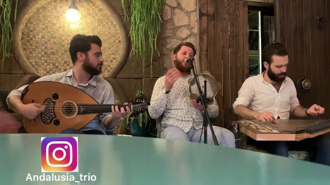 وديع الصافي - على الله تعود - Andalusia trio