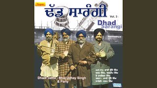 Phulla Singh Ne