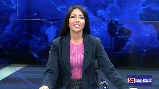 16 06 2025 | ΚΕΝΤΡΙΚΟ ΔΕΛΤΙΟ ΕΙΔΗΣΕΩΝ με την Κορίνα Τριανταφύλλου