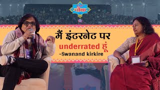 Main Internet Pe Underrated Hu! ft. Swanand Kirkire | Lit Chowk Exclusive #swanandkirkire #bollywood