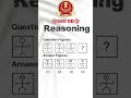 #comment#your#answer 💯#reasoning #sscresoning #ssc #ssccgl #upsc #upscexam #yiutubeshort #trending