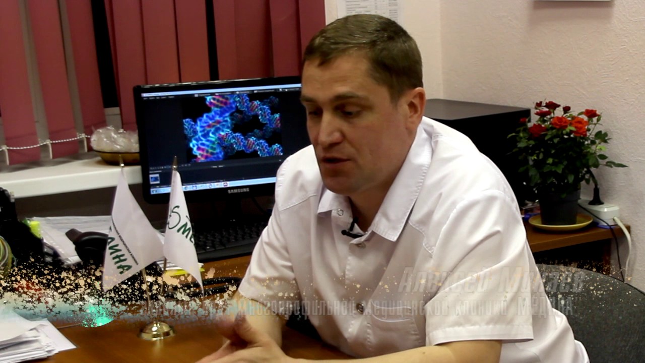 Генетические анализы