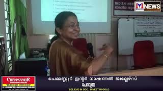 പെരുവണ്ണാമൂഴി കൃഷി വിജ്ഞാന കേന്ദ്രത്തിൽ പ്രകൃതി കൃഷി പരിശീലനം ആരംഭിച്ചു