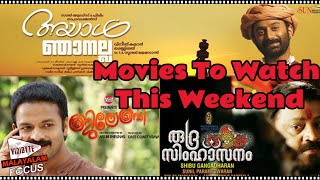 Movies To Watch This Weekend Ayaal Njla, Jilebi & Rudrasimhasanam