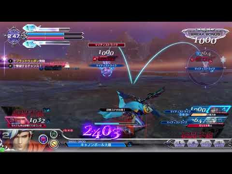 DFFAC  フリオニール  ミスリル