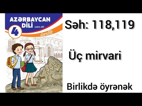 4cu sinif Azerbaycan dili seh 118, 119/ Üç mirvari