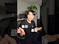 スマホ依存の解消法3選 #自己管理 #習慣 #ドーパミン