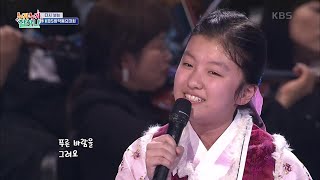 내 손은 바람을 그려요♬ (박윤희 작사/정보형 작곡 – 2010 대상) - 최여완 [누가 누가 잘하나] | KBS 210819 방송
