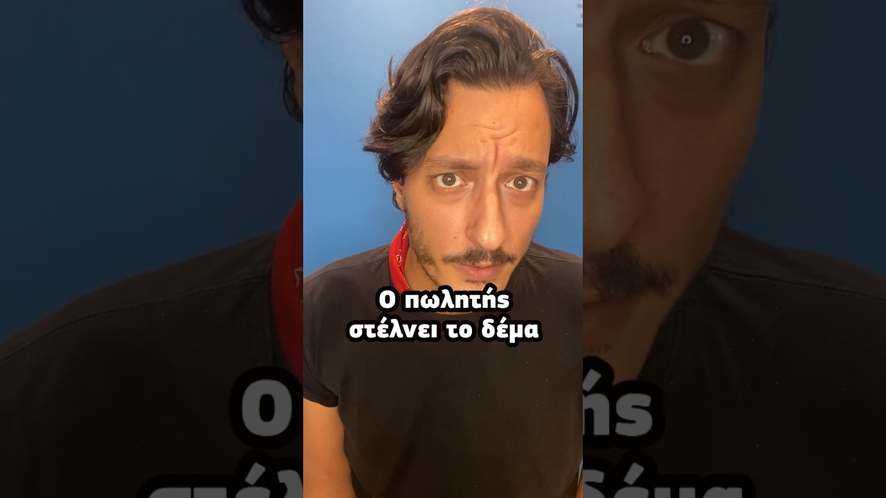 Vendora TikTok ασφάλεια συναλλαγών