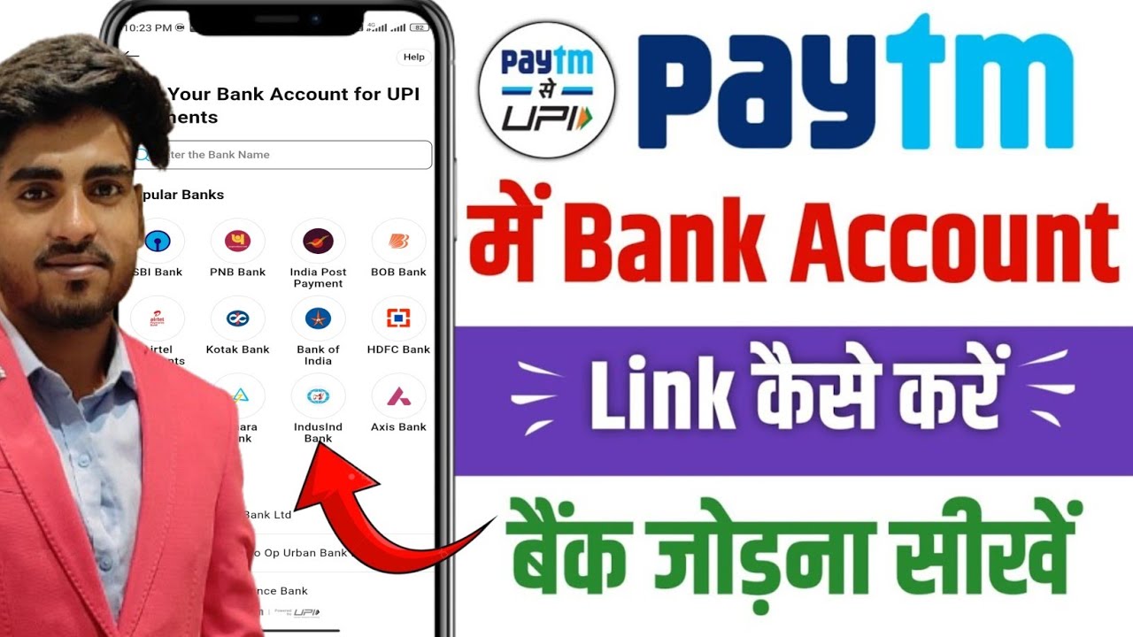 How To Add Bank Account To Paytm | Link Bank Account To Paytm | Paytm Me Bank Account Kaise Jode