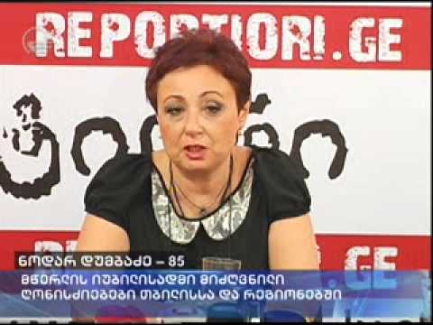 ნოდარ დუმბაძის იუბილე