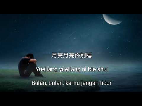 Bu Guo Ren Jian-不过人间-Dunia Tetapi Fana-Hai Lai Amu 海来阿木-Versi DJ Remix-Terjemahan Bahasa Indonesia