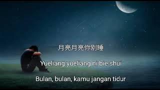 Bu Guo Ren Jian-不过人间-Dunia Tetapi Fana-Hai Lai Amu 海来阿木-Versi DJ Remix-Terjemahan Bahasa Indonesia