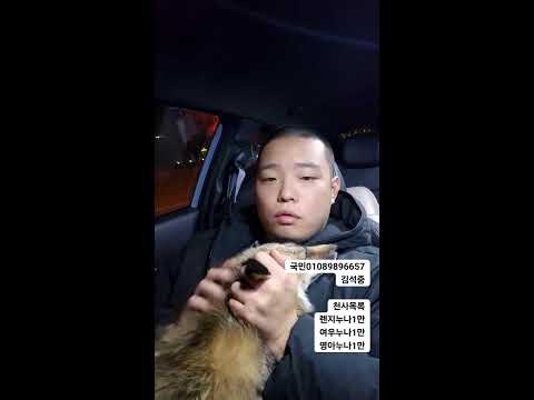 하 딱 말한다#부천