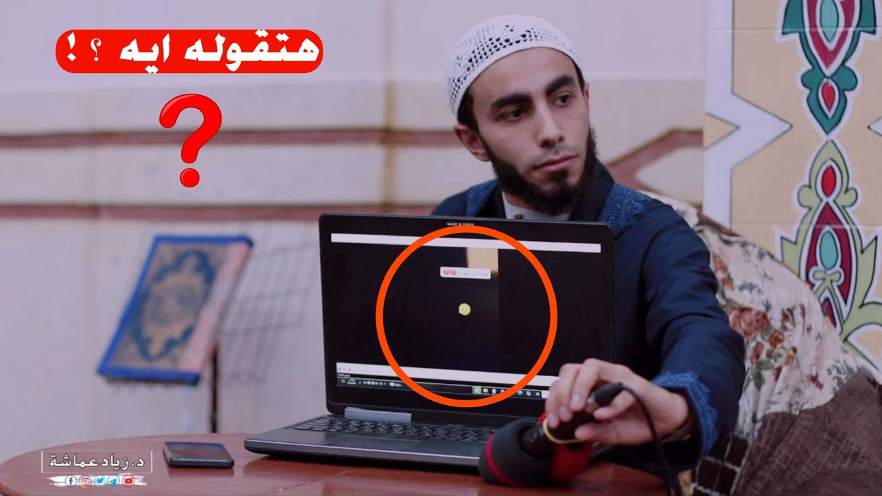 صوت سكرات الموت من حادثة وفاة !!