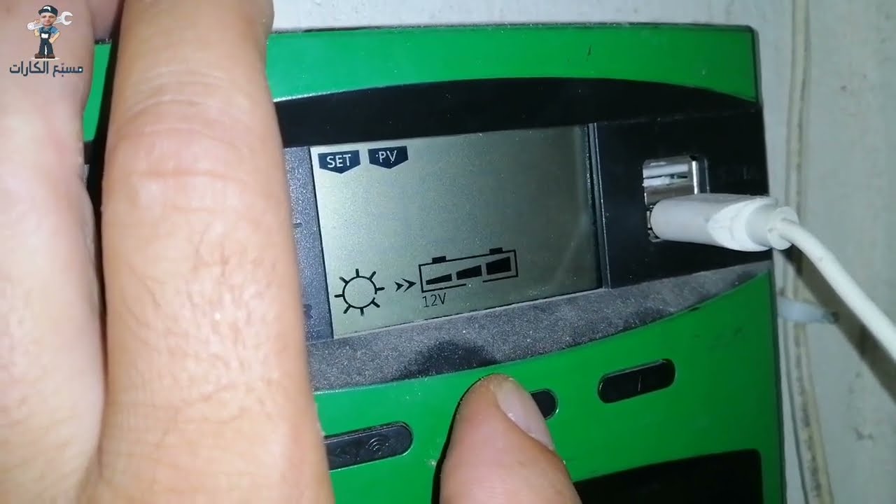 طريقة ضبط فولتية الألواح الصحيحة على البطارية في فصل الصيف من خلال منظم الشحن Adjust panel voltage