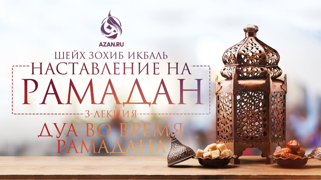 Рамадан карина валерьевна