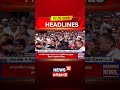 Pune Shock | Public Protest | புனேவில் 4 சிறுமி பாலியல் வன்கொடுமை: மக்கள் போராட்டம்