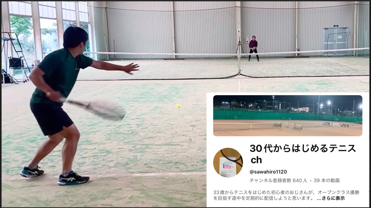 コレでテニス歴3年⁈】衝撃的に上手な同級生に挑戦状を叩きつけられた