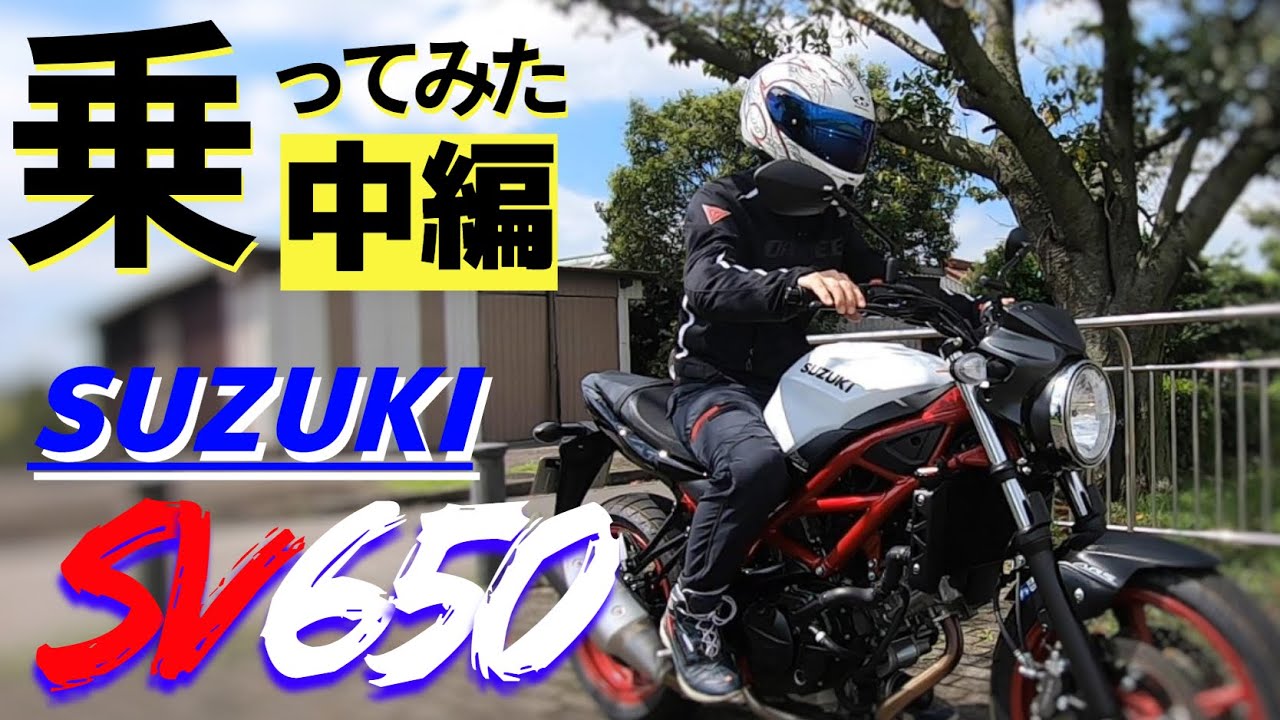 SUZUKI スカイウェイブ650LX 銀 車検予備検対応車 エンジン始動動画