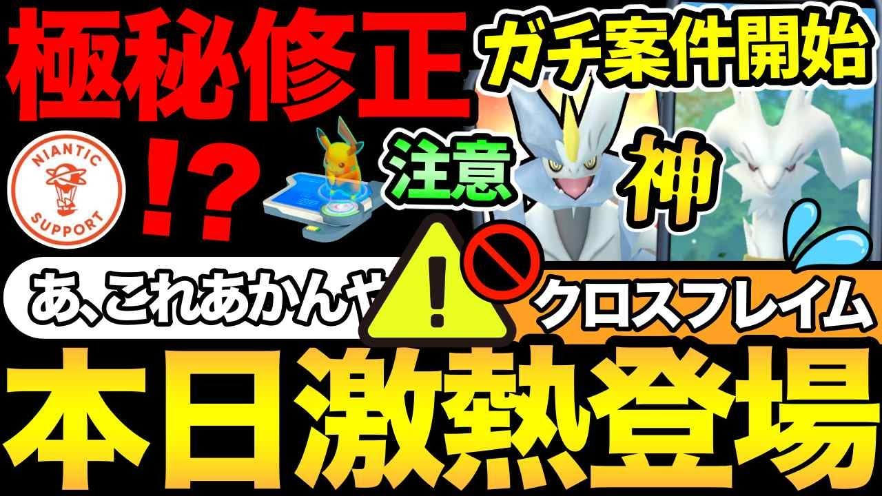 LIVE】テラスタルフェスex再販情報/インフェルノX相場情報/ポケモン