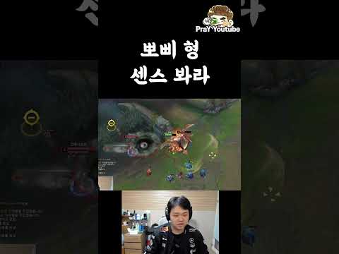 뽀삐 형 센스 봐라