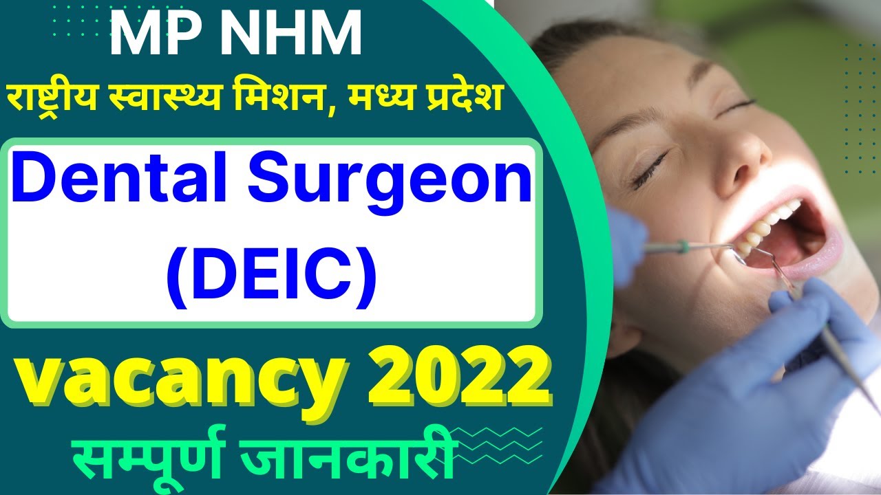 MP NHM Dental Surgeon Vacancy 2022 MP NHM Latest News Today MP NHM mp-nhm-dental-surgeon-vacancy-2022-mp-nhm-latest-news-today-mp-nhm