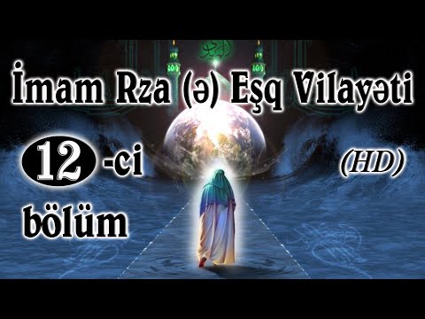 İmam Rza (ə) Eşq Vilayəti 12-ci hissə (HD)