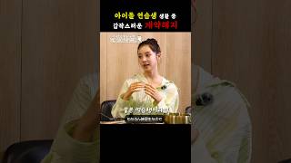 아이돌 데뷔 직전에 계약 해지당한 일본배우