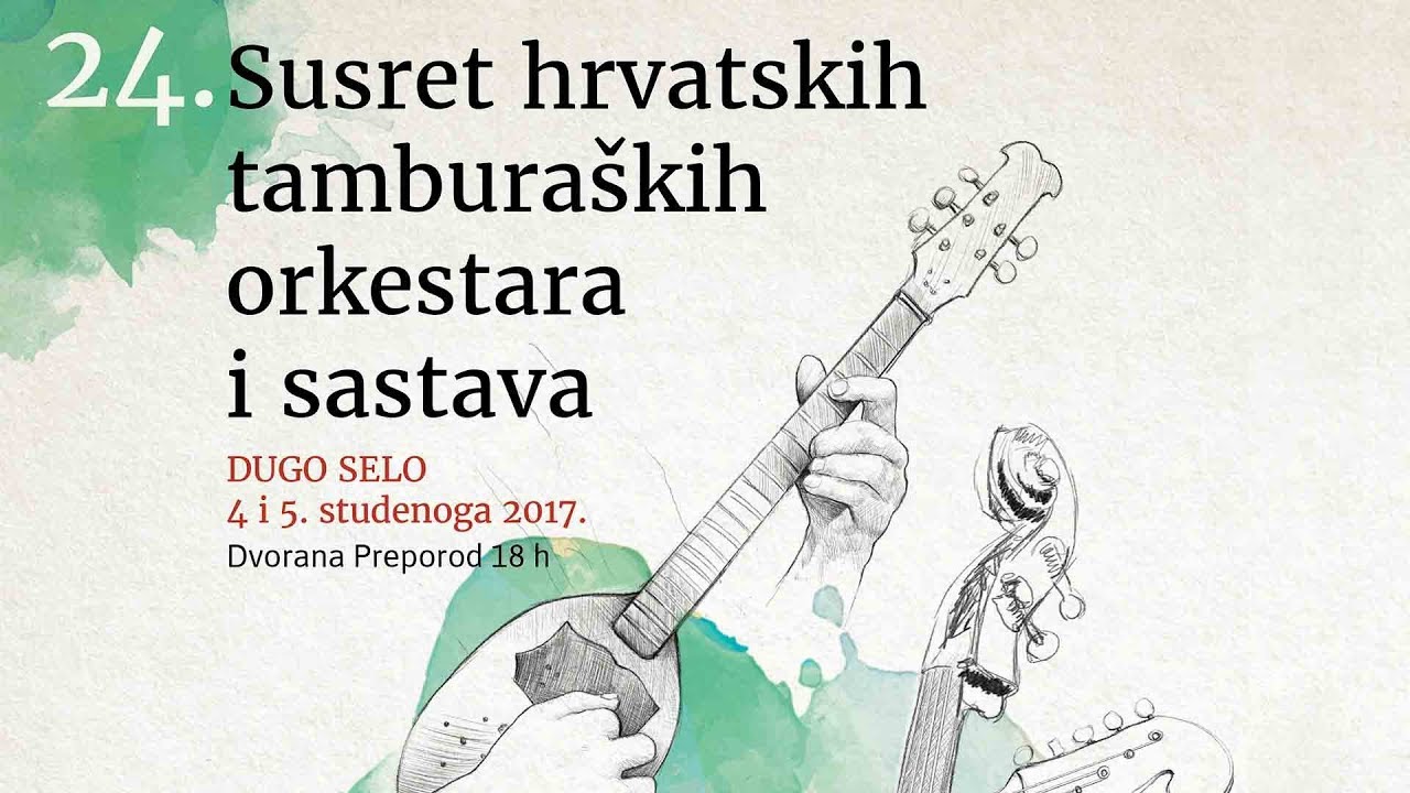 KUD „Lovor“, Trnjani | Oko moje nepošlusni gade