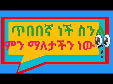 ቪዲዮ: በጣም ጥበበኛ የካርቱን ጥቅሶች