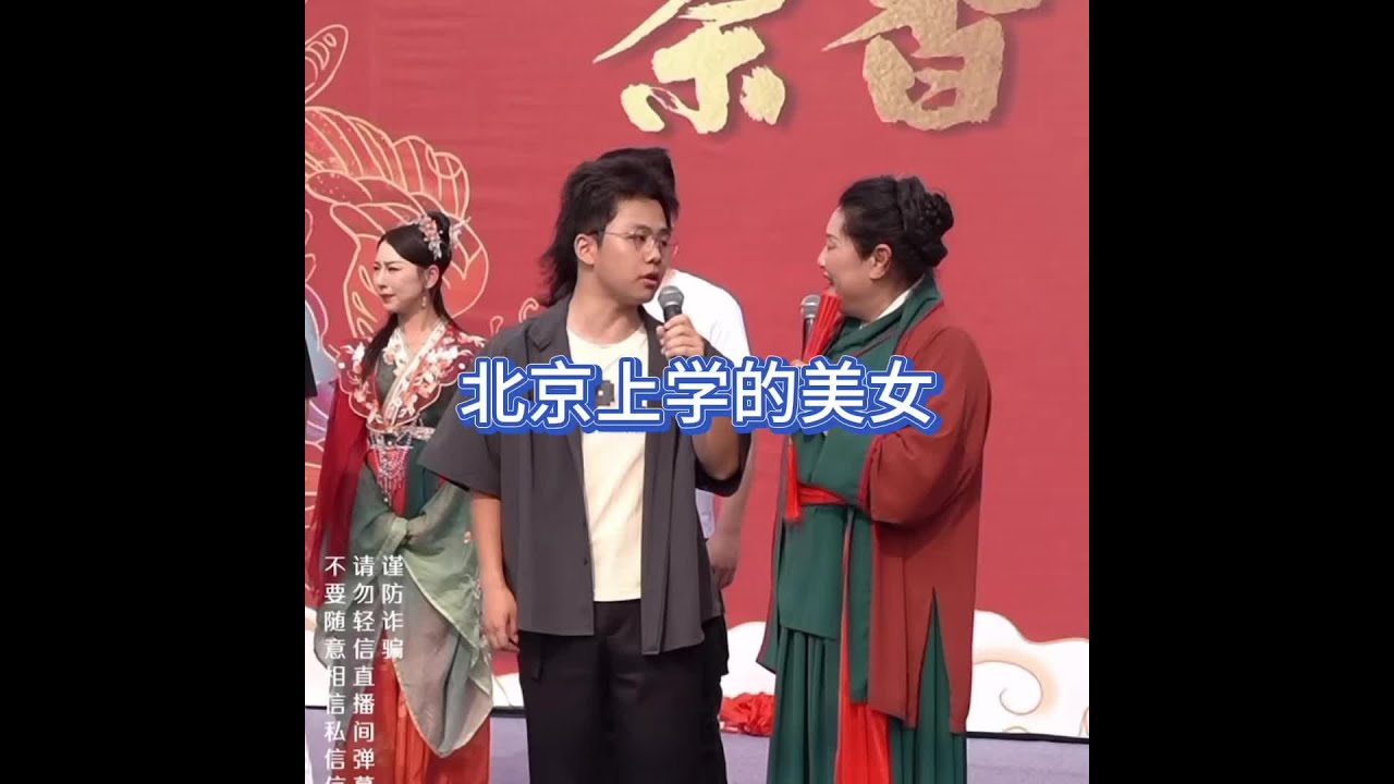 北京上学的美女牵手信阳帅哥#王婆说媒 #开封王婆 #开封王婆太有梗了 #开封干娘