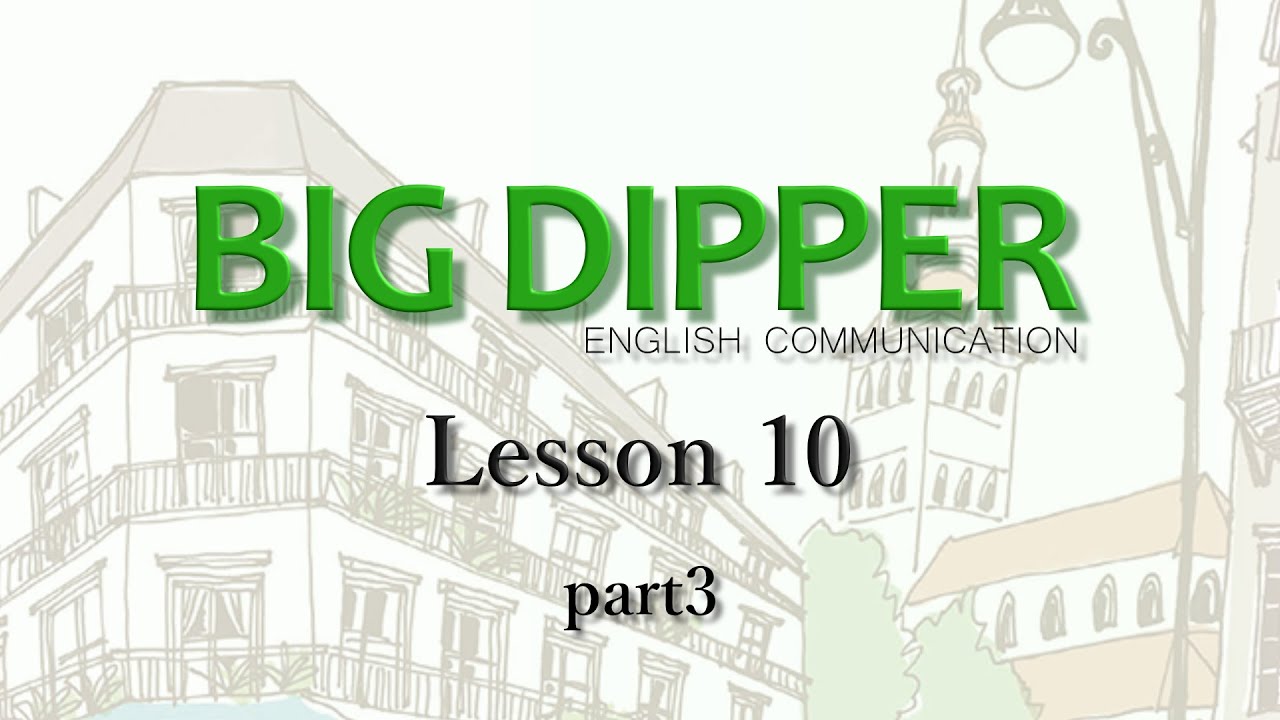BIG DIPPER】Lesson10-3【English Communication】 - YouTube