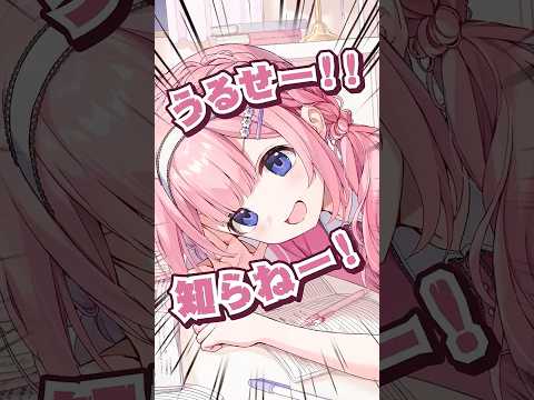 【PV】「絶対寝かせないASMRボイス -周央サンゴ編-」