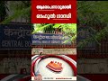 സിബിഎസ്ഇ ഒഎസ്എം മൂല്യനിർണയം കരാർ ലഭിച്ച COEMPT എന്ന കമ്പനിക്കെതിരെ രാഹുൽ ഗാന്ധി,ആരോപണങ്ങൾ തള്ളി CBSE