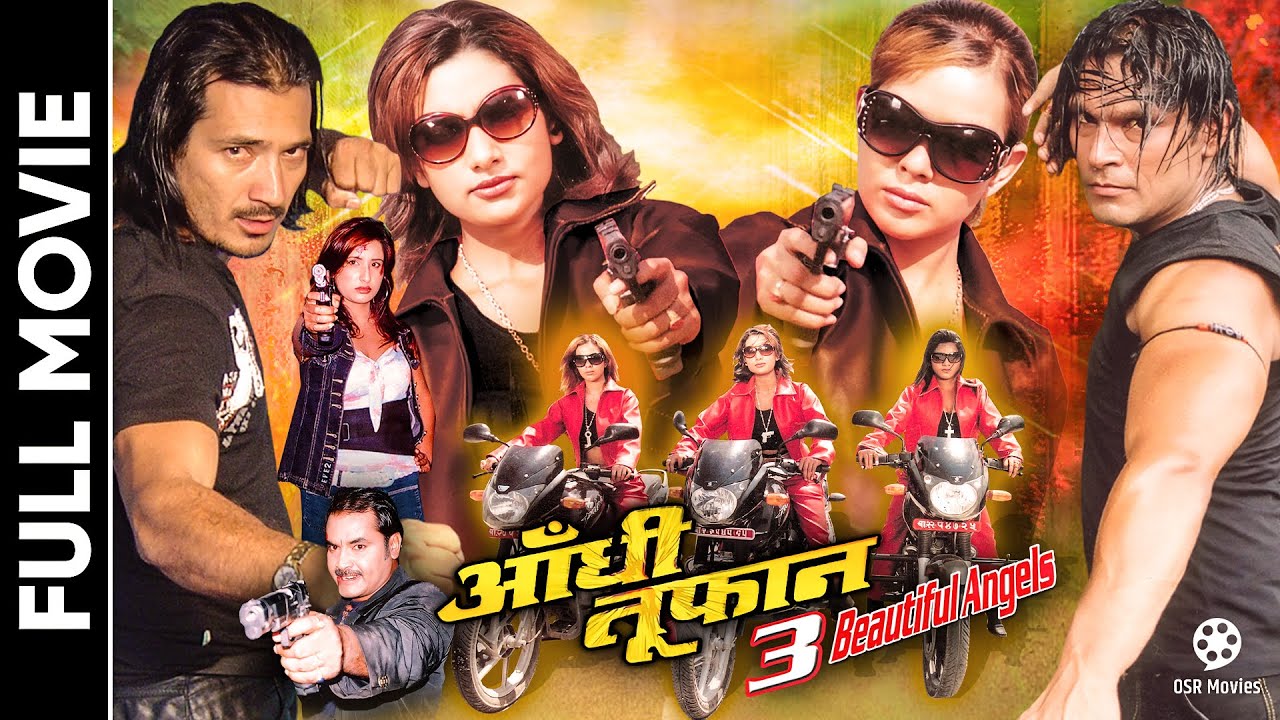 AADHI TUFAN - Nepali Full Movie || Ranju Lamichhane, Pujana Pradhan, Richa Ghimire, Bikrant, Rajesh